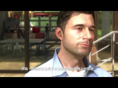 PS4《The Heavy Rain™ and Beyond: Two Souls™ Collection 》中文預告