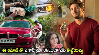 Dulquer Salmaan Super Hit Movie Thieft Car Drama Comedy Scene | Telugu Movies | Cinema Chupistha