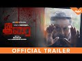 Irai Official Trailer An Aha Original Series Sarath Kumar Rajesh M Selva Radaan Mediaworks