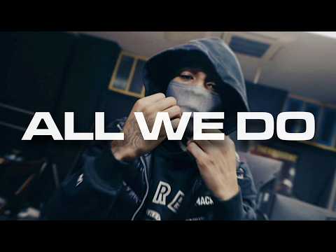 [FREE] Kyle Richh x Jenn Carter Jerk Drill Type Beat "All We Do" | NY Drill Type Beat 2026