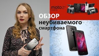 Motorola Moto Z2 Force 6/64GB Black (PA900007UA) - відео 1