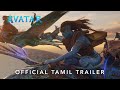 Avatar: The Way of Water | New Tamil Trailer | December 16 in Cinemas | Advance Bookings Open Now
