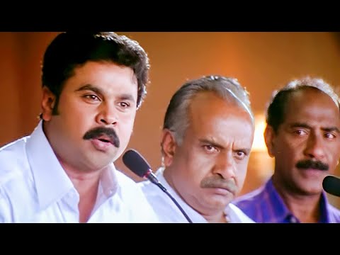 നടക്കാത്ത വാഗ്ദാനങ്ങൾ നൽകി നിങ്ങളെ വഞ്ചിക്കാൻ ഞാൻ തയ്യാറല്ല... | Lion Movie | Dileep Best Scene