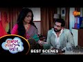 Badal Sesher Pakhi - Best Scene | 18 May 2024 | Full Ep FREE on Sun NXT | Sun Bangla