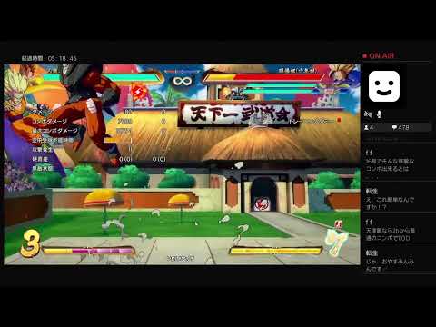 ドラゴンボールファイター　立ち回り強化月間　DBFZ dbfz ゴボ