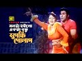 Monta Hoilo Ekta Bondhu মনটা হইলো একটা বন্ধু Misa Sawdagar Momtaz 