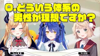 ここが天国か +おまけ 【雨宮こころ/しぐれうい/癒月ちょこ 切り抜き】
