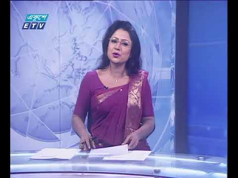 রাত ১১ টার সংবাদ, ১৩ জুন ২০১৮