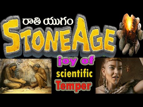 Ages of prehistory |stone age| paleolithic, Mesolithic,Neolithic | ancientindianhistory#lecture 1