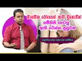 piyum-vila-suwa-arana-26-08-2019