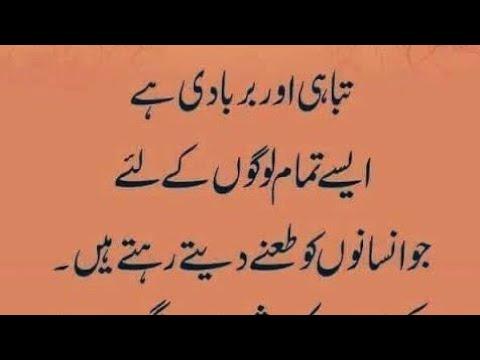 Truth of Life that everyone can't understand..... part 2