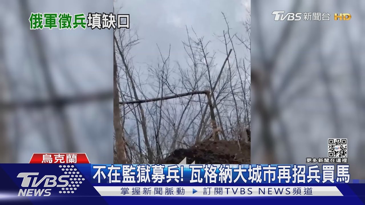 瓦格納急擴軍 烏軍改造「機槍裝甲」狂掃無人機