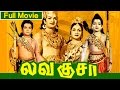Tamil Full Movie Lava Kusa Classic Movie Ft N T Rama Rao Anjali Devi