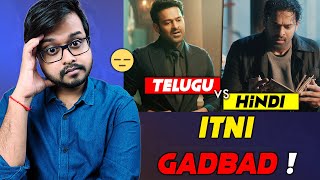 Radhe Shyam Hindi Vs Telugu Version | Comparison & Review | Prabhas