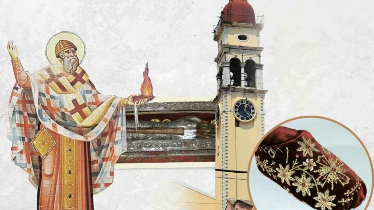 Святитель Спиридон Тримифунтский