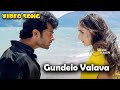 Gundelo Valava Cheli Chilaka Full Video Song In Eeswer Telugu Prabhas Sridevi
