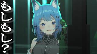 もしもし？今から家いっていい？