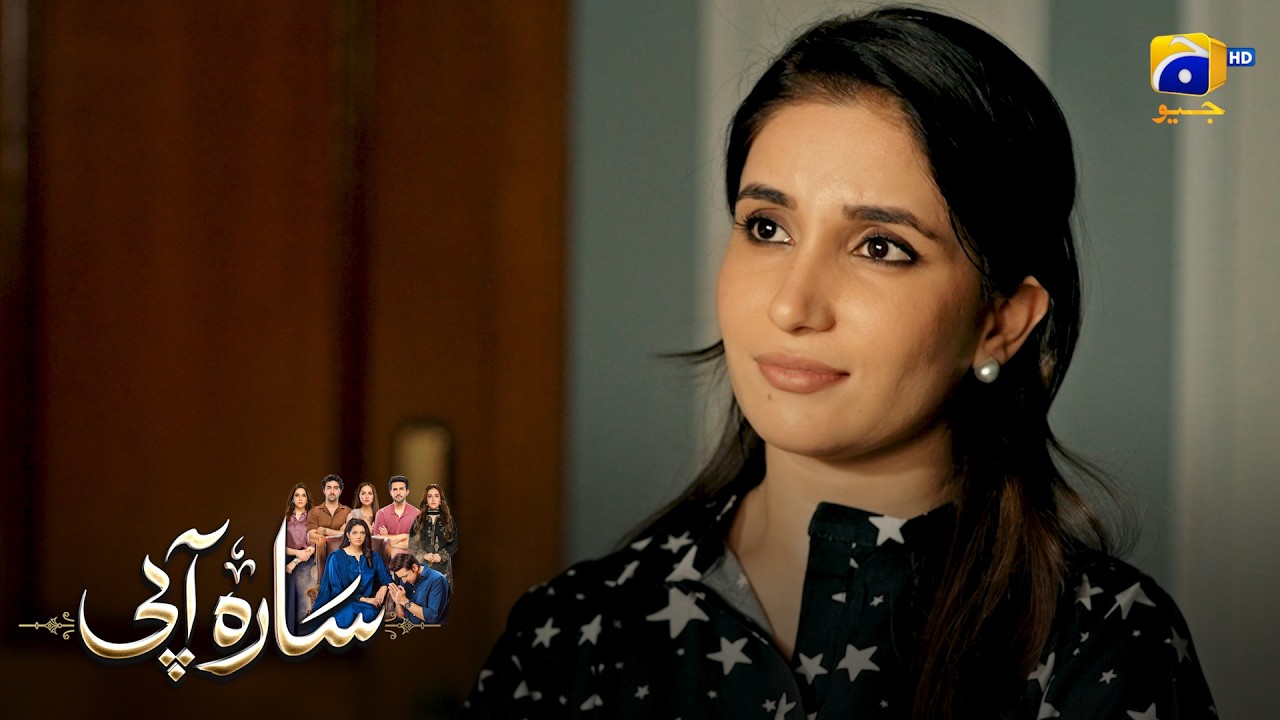 Yeh Ghar Nahin — Qaidkhana Hai || Sara Aapi || Har Pal Geo