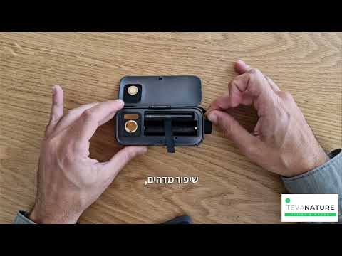 החלפת סוללה