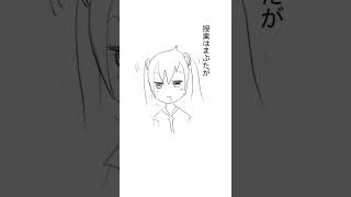 【授業あるある】体育の後の授業は無理  (漫画 Ver.)  feat.初音ミク #Shorts