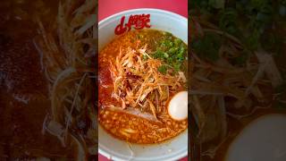 【山岡家】ウルトラ激辛ラーメンを啜る🍜 #ラーメン#ramen#Japanesefood#静岡グルメ#山岡家