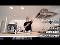 1日で摂るサプリメントを1日の流れで紹介