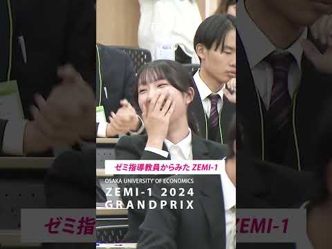 ゼミの指導教員からみたZEMI-1 ～経済学部 二本杉 剛 教授～【ゼミの大経大】