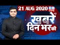 db live news today | news of the day, hindi news india,top news|latest news | bihar election #DBLIVE db live news today | news of the day, hindi news india,top news|latest news | bihar election #DBLIVE