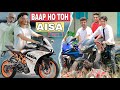 Baap Ho Toh Aisa बाप हो तो ऐसा Waqt Sabka Badalta Hai Desi Hu Gareeb Nahi By Md 