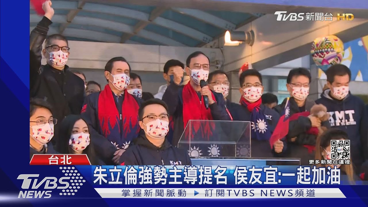 藍連三敗！朱重拾黨魁威望　親自操盤九合一