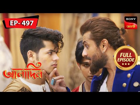 A Test For The Chosen One | Aladdin - আলাদিন | Full Episode 497 | 23 Oct 2023
