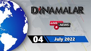 🔴Live : 04 July 2022 | Dinamalar News | PM MODI | Stalin | ADMK | EPS | OPS | Annamalai | News 24/7