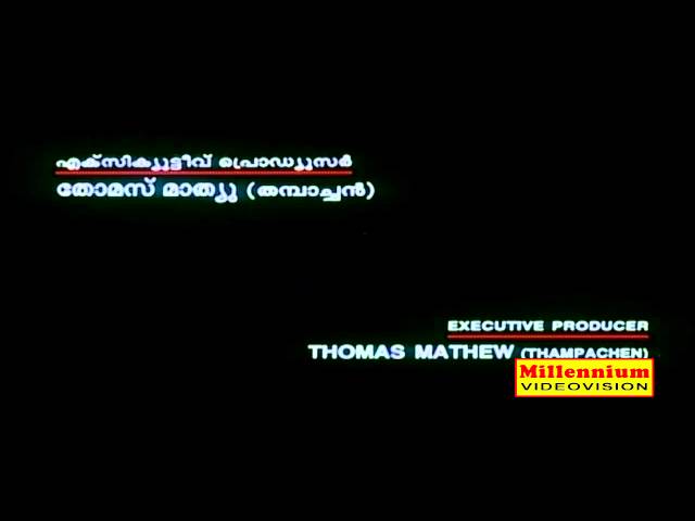 Aardramaay Chandrakalabham