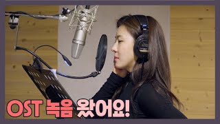 Download lagu (4K) I visited the recording site of Ha Ji-won's Chocolate OST. mp3 Download lagu (4K) I visited the recording site of Ha Ji-won's Chocolate OST. mp3