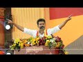 Tvk Mass Edit Whatsapp Status Cmvijay Thalapathy Tvkvijay Jananayagan 2026