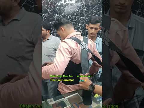 Posture Corrector Belt  Order now 9408701009 Website www.bhajanvarietyshop.com #posture