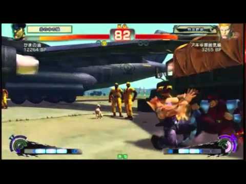 SSF4 AE in Ibaraki - Nagoya Street Battle (Part 3) - Featuring ACQUA0316/Gama No Abura