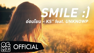 KANGSOMKS - อ่อนโยน (SMILE) feat. UNKNOWP Prod. KANGSOMKS (LYRICS AUDIO)