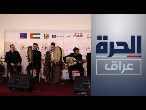 شاهد بالفيديو.. احتفاء بالذكري المئوية على وفاة "الملا عثمان الموصلي"