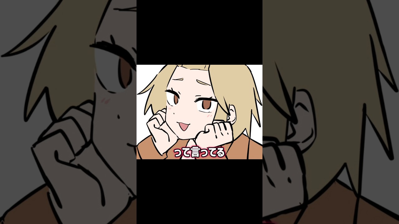 ●TikTokLIVE切り抜き●   なにげにYouTubeでは初声出しだね　※出演者の詳細は概要欄 #切り抜き