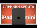 Apple MK7M3RK/A - відео