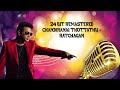 Chandiranai Thottathu Ratchagan 24 Bit Remastered