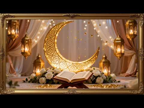 Ramadan Screensaver Tv Art | خلفية رمضان كريم 2026  ramadan frame tv art 4k | Gold framed vintage