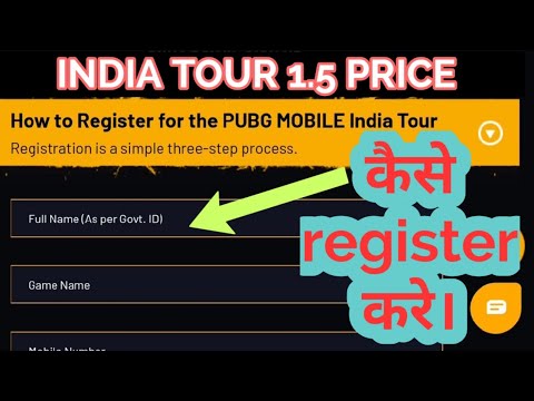 download lagu mp3 mp4 Pubg Mobile Tournament India Registration, download lagu Pubg Mobile Tournament India Registration gratis, unduh video klip Pubg Mobile Tournament India Registration