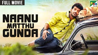 Naanu Matthu Gunda  New Released Full Hindi Dubbed