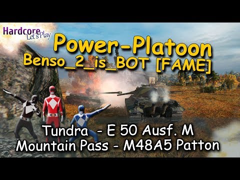 WOT: Power platooning, Benso_2_is_BOT [FAME], E 50 M, M48 Patton, WORLD OF TANKS