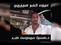 Sivakasi Thangapandian