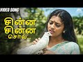 Chinna Chinna Sol Video Song Rajakumaran 1994 Tamil Old Songs K J Yesudas S Janaki