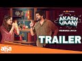 Akash Vaani Trailer - Telugu | An aha Original Series | Kavin, Reba John, Enoc | ahavideoin