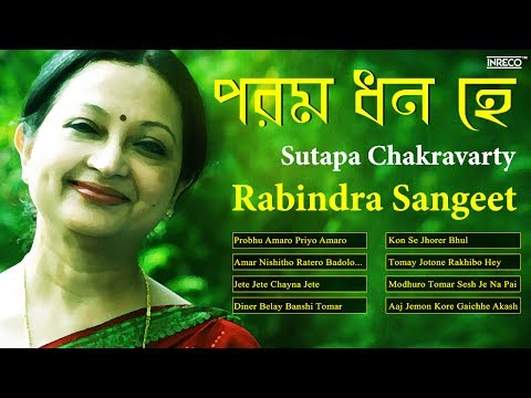 Nishitho Ratero Badolo Dhara video
